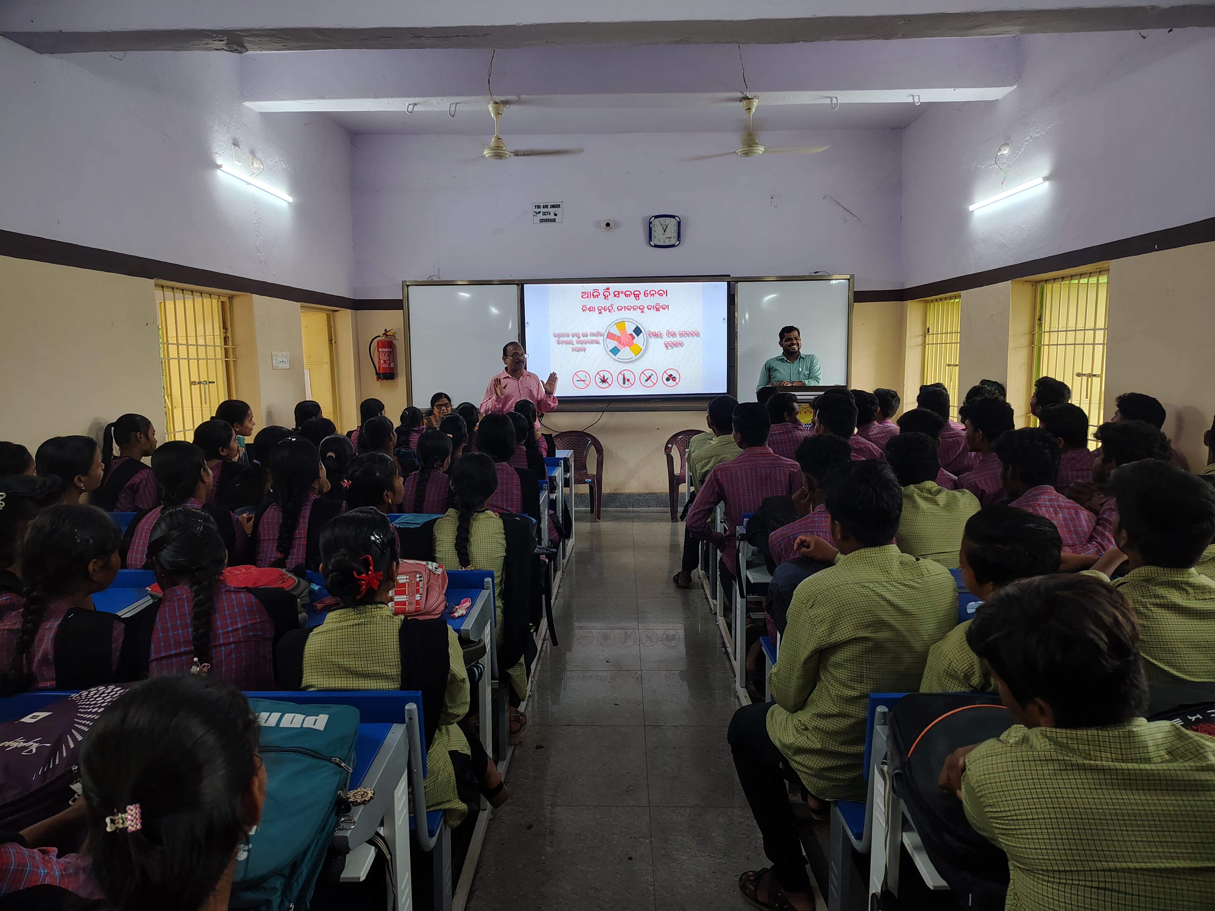 Classroom Session
