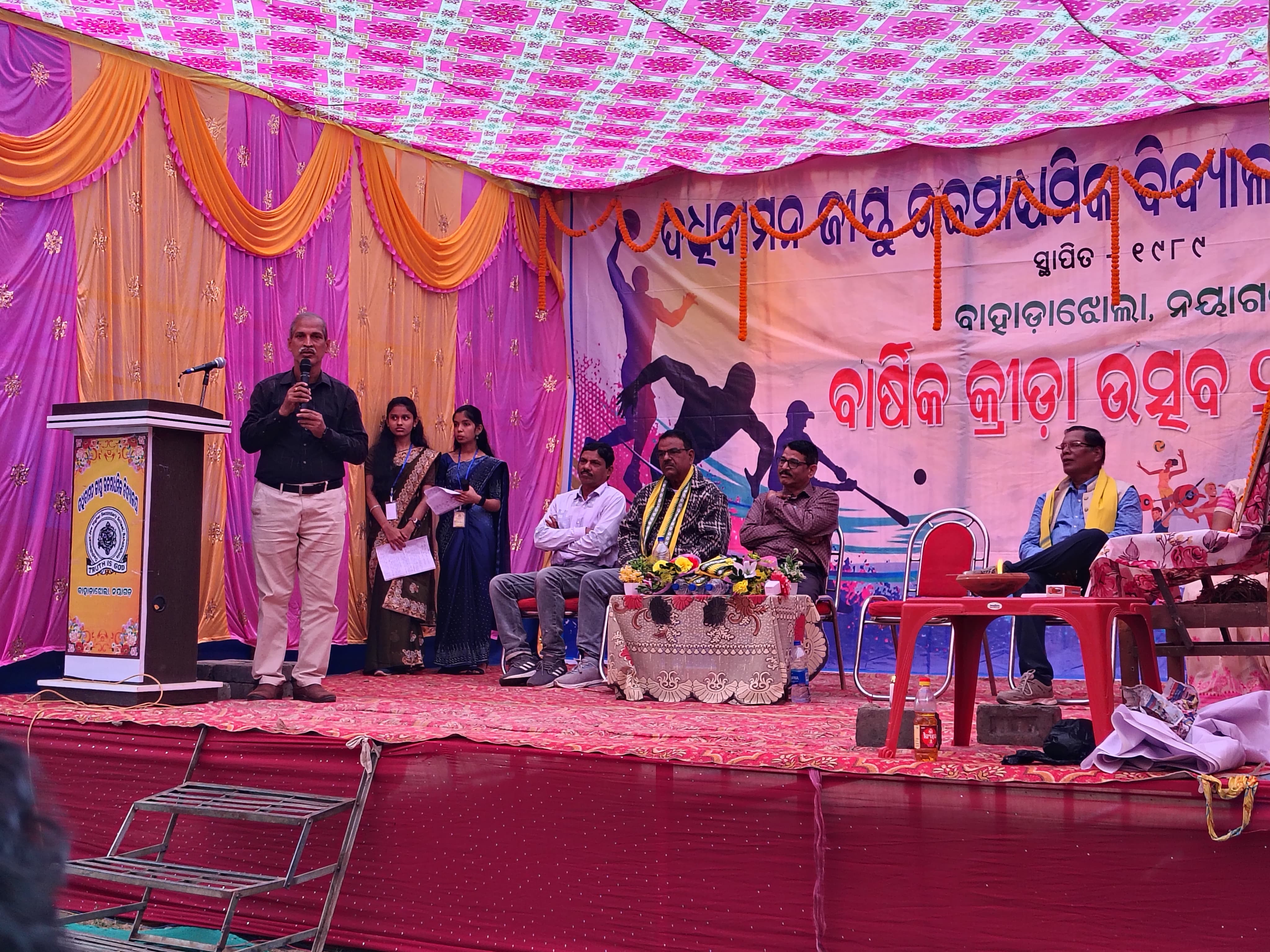 Campus Event Stage