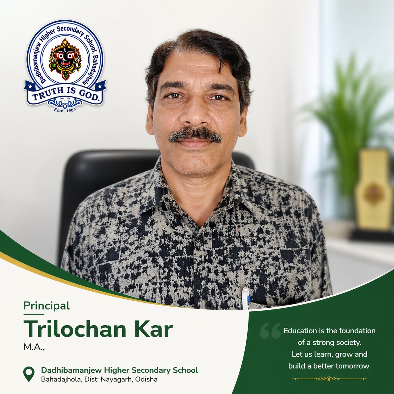 Trilochan Kar