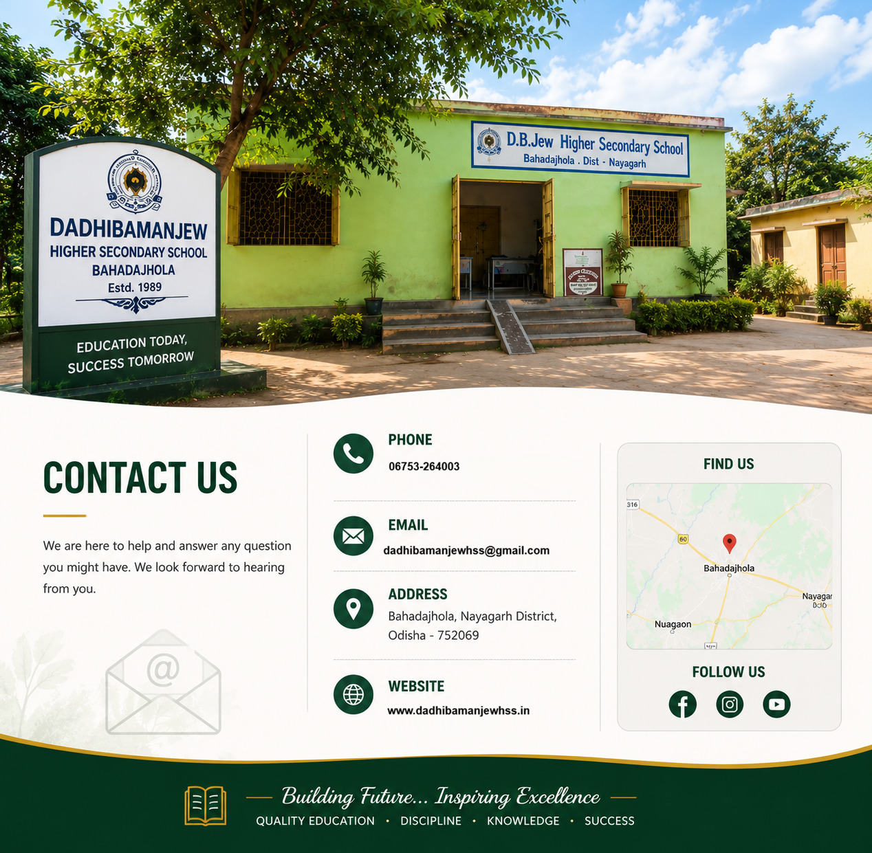 Dadhibamanjew Higher Secondary School campus banner